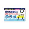 【第2類医薬品】トラベリックSP 12錠