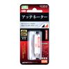FAT10PE-SP Nippon Antenna Attenuator, 4K8K Compatible, For 10 dB Current Passing Type