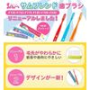Thumb Friend Regular Series RG180 Middle Medium (Normal) Toothbrush x 12