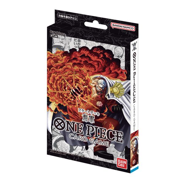 BANDAI One Piece TCG: Navy Starter Deck 【ST-06】（Japanese）