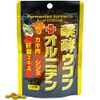 Yuuki Pharmaceutical SP Turmeric + Ornitine, Approx. 22-30 Day Supply, 180 Capsules, Supplement, Shijimi, Liver Extract, Oyster Extract