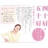 [2nd-Class OTC Drug] Dokkatsu Kakkonto Extract Tablets Kracie 192 tablets * Products subject to the self-medication tax system
