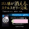ZONE Large 6-Piece Okamoto Zero One Large 3-Piece HARKS Lotion