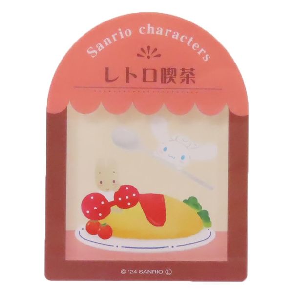 Cinnamoroll & Maroon Cream [Magnet] Layer Magnet/Omurice Sanrio