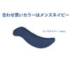 King Dakimakura Standard Size Dedicated Cover Men's Navy