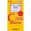 [Third drug class] Vitamin C tablet 2000 "Kunikichi" 240 tablets