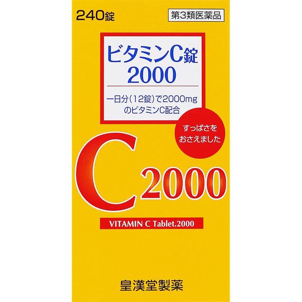 [Third drug class] Vitamin C tablet 2000 "Kunikichi" 240 tablets