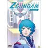 機動戦士Zガンダム 1 [DVD]