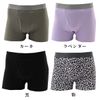 KEEP GUARD Men's Boxer Shorts, Urinary Incontinence Design, Nano Fine Processing (Black, L)