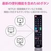 Elecom ERC-TV02XBK-SO TV Remote Control for SONY Sony Bravia [Easy Remote Control No Setup Required] Black