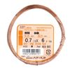 DAIDOHANT 10155815 Soft Copper Wire [Electrical Copper] [Thickness] #22 0.7 mm x [Length] 6m