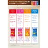 【第2類医薬品】クラシエ当帰芍薬散錠 60錠