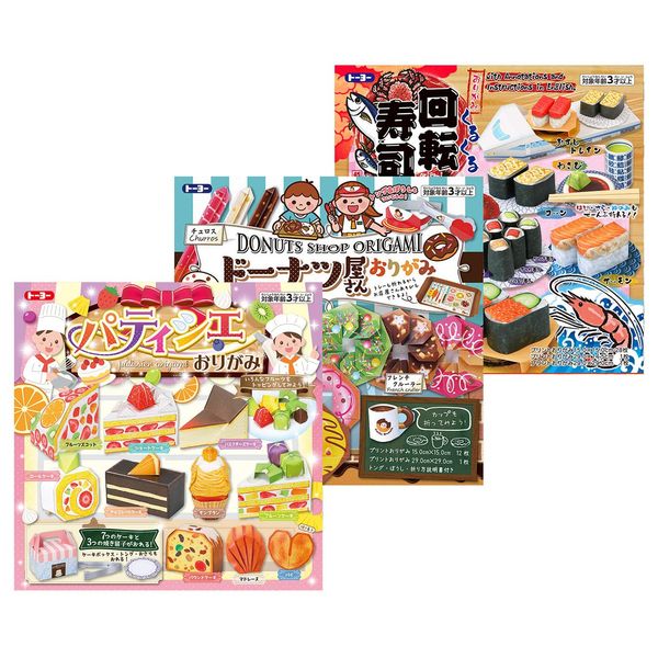 Toyo Origami 863231 Lot Set