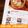 看视频！零基础学做滋补汤