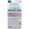 Skin Aqua Sarafit UV Smooth Milk (SPF 50+ PA+++), 1.4 fl oz (40 ml)