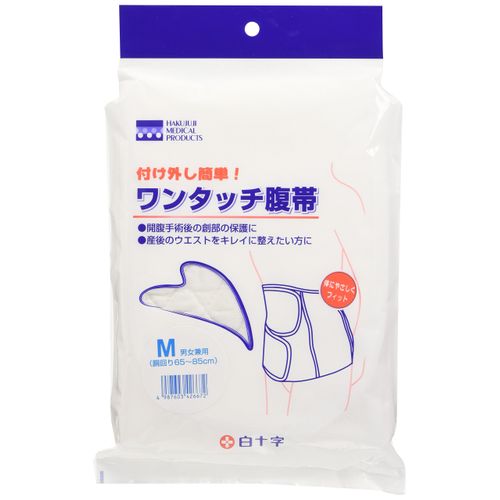 White Cross One-Touch Belly Belt, White, M