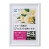 [Panel frame] Wall hanging string, UV (ultraviolet ray) protection, simple panel (white, B4) made in Japan