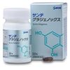 Sante Glagenox 30 tablets