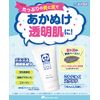 Transparent White Skin White Face Wash, Dull due to Old Exfoliating Skin, Pores, Transparent Skin, Mud, Charcoal, Face Wash, 3.5 oz (100 g), 3.5 oz (100 g) (x 1)