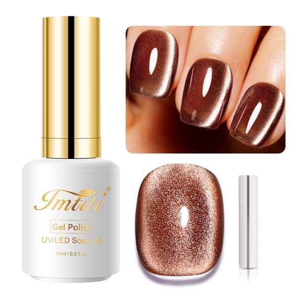 Imtiti Brown Gold Color Gel Nail Polish,15ML Holographic 9D Cat eyes Glitter Magnetic Gel Polish UV Gel Nail Polish with Magnetic Stick for Nail Salon