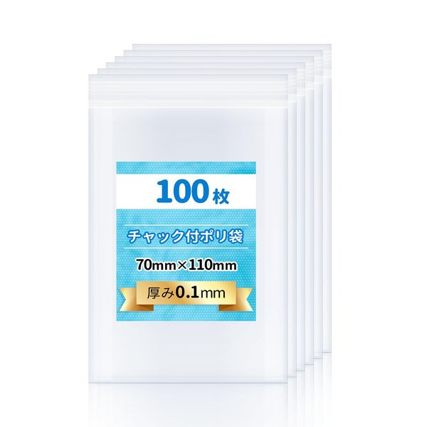 300 Pcs Plastic Bags with Zipper, Thick 0.004 inches (0.1 mm) (Width 2.8 inches (7 cm) x Height 4.3 inches (11 cm), Clear Plastic Bags, Divided Bags, Zipper Bags, Waterproof Plastic Bags, Organize,