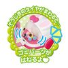 Mell-chan 1851518 Rabbit Vacuum Cleaner
