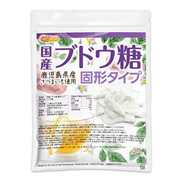 NICHIGA 01 Domestic Glucose Solid Type, 14.1 oz (400 g), Made with Sweet Potatoes Produced in Kagoshima Prefecture