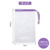 10 Pcs Foaming Net for Soap, Soap Net, Random Color, Soap Net, Face Wash, Exfoliating Soap Bag, Mesh Material