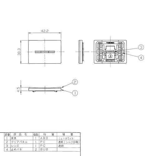 東芝raitekku Display with Switch Cover Small wdg1621s (WW)