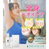 Deosique Deodorant Cream Wakiga Deodorant, Antiperspirant, For Men, Women, Unscented, 1.1 fl oz (31 ml), Quasi-drug