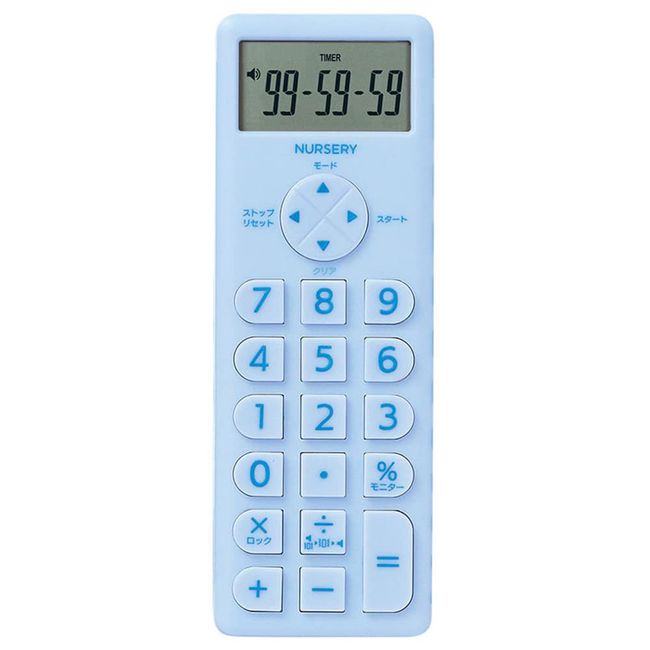 Nursley 1348268A Timer with Calculator, One Size, Ice Blue