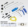 Ryokumi FIRSTINFO TOOLS High Air Duster with Air Nozzle