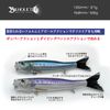 BILHOUETTE ビルエット (135mm/37g) #07 UV CLEAR FLASH