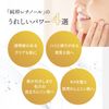 Conodo Conodo Retinol Serum, 12% Concentration Formula, Retinoa Serum, 1.0 fl oz (30 ml)