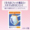 Super comfortable mask Pleated type pink non-woven mask for colds and pollen Made in Japan Regular size 30 pieces Unicharm Products