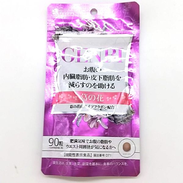 Beaute Sunterra Laboratories GENBI 90 tablets