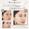 ANGEEND SPF 50+ PA++++ Medicated No Color Makeup UV 0.9 oz (25 g), Makeup Base, Sunscreen, UV Serum, Tone Up Cream, 1 Piece