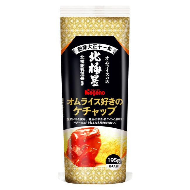 Nagano Tomato Omurice Lovers Ketchup, 6.7 oz (195 g) x 3 Bags