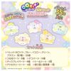 Oonies Special Pellet, Sumikko Gurashi, Rough Flower Garden