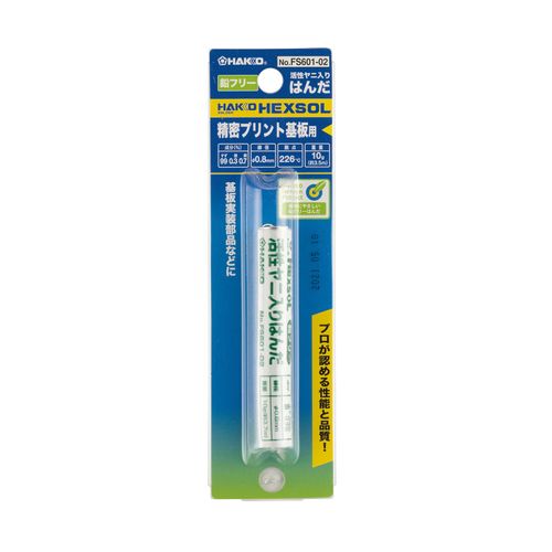 HAKKO FS601-02 Lead-Free Solder for Precision Printed Circuit Boards 0.4 oz (10 g)