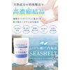 SEASHELT Bath Salt, Magnesium, Moisturizing, Made in Japan, Natural Ingredients, Unscented, Bath Cosmetics, Measuring Spoon Included, Sea Shell, 30 Loads (1 Piece)