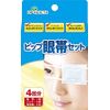 Pitupu Eyepatch Set x 5