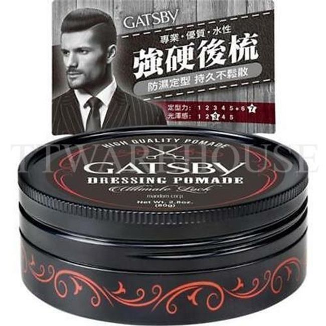 [US] GATSBY Dressing Pomade ULTIMATE LOCK Strong Hold Shine Hair Styling Wax 80g