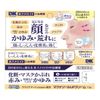 【第2類医薬品】マクナゾールUFクリーム 15g