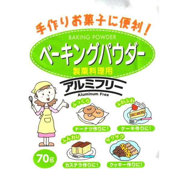 Nishinippon Food Industry Baking Powder.