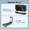 SmallRig Alpha 7C II / Alpha 7CR L-Shaped Mounting Plate for Sony 4569
