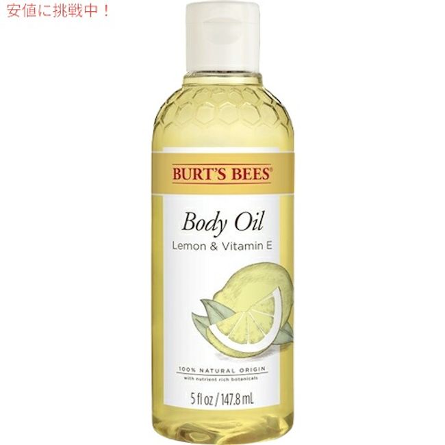 BURT&#39;S BEES Body Oil With Lemon And Vitamin E 5 fl oz / BURT&#39;S BEES Body Oil With Lemon And Vitamin E 147.8 ml Bath Oil