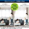 Iris Ohyama SCL12N-UU LED Ceiling Light, Small, Thin, Daylight White, 1,200 lm