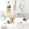 Sumikundo 11201 Glue Liquid, 6.1 fl oz (180 ml)