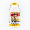 【第3類医薬品】ハイオールEXゴールド
